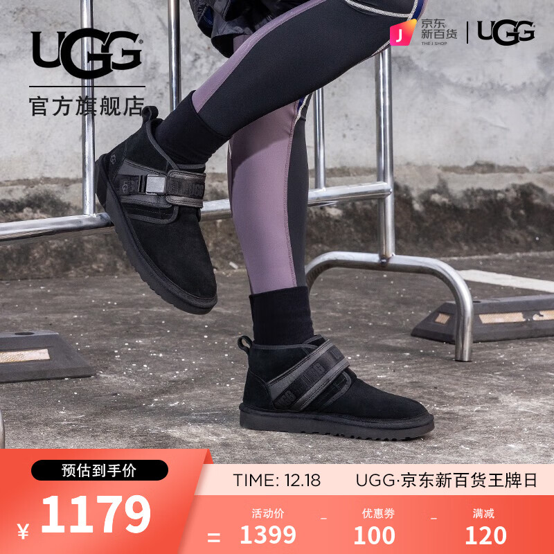 UGG 2022冬季新款男士时尚靴靴子纽姆搭扣休闲雪地靴 1118570 BLK | 黑色 42