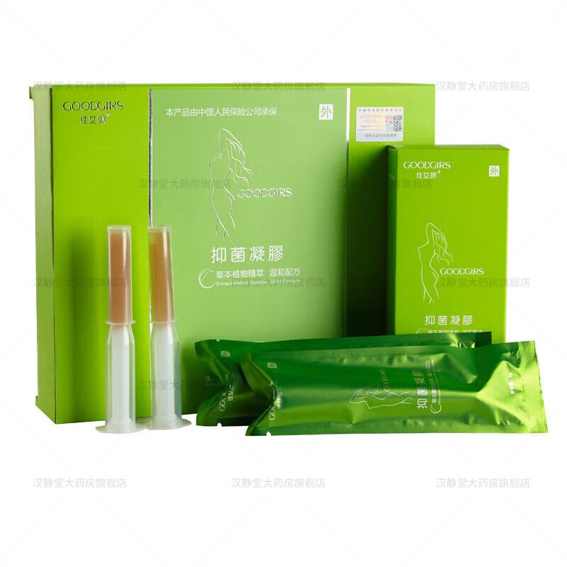 棒女郎抑菌凝胶 私处产品佳女郎凝胶妇科三代棒女郎松弛老款byj 绿盒1
