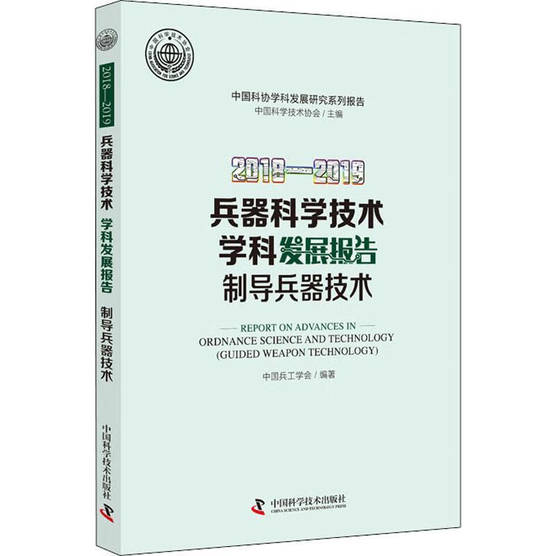 西安工業(yè)大學(xué)專業(yè)評級_西安工業(yè)大學(xué)專業(yè)排名_西安工業(yè)大學(xué)專業(yè)