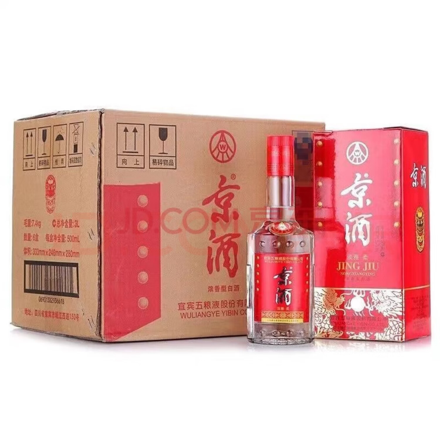 五粮液股份出品 京酒 38/52度浓香型白酒 经典京酒粮食酒 52度 500ml