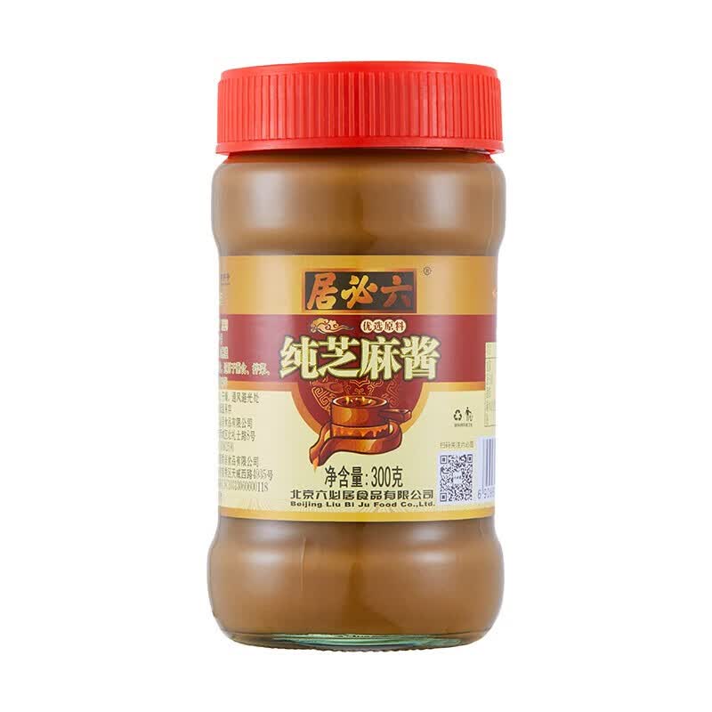 六必居芝麻酱 调味酱料 纯芝麻酱 凉拌面热干面酱 蘸料 300g 中华老字号怎么样,好用不?