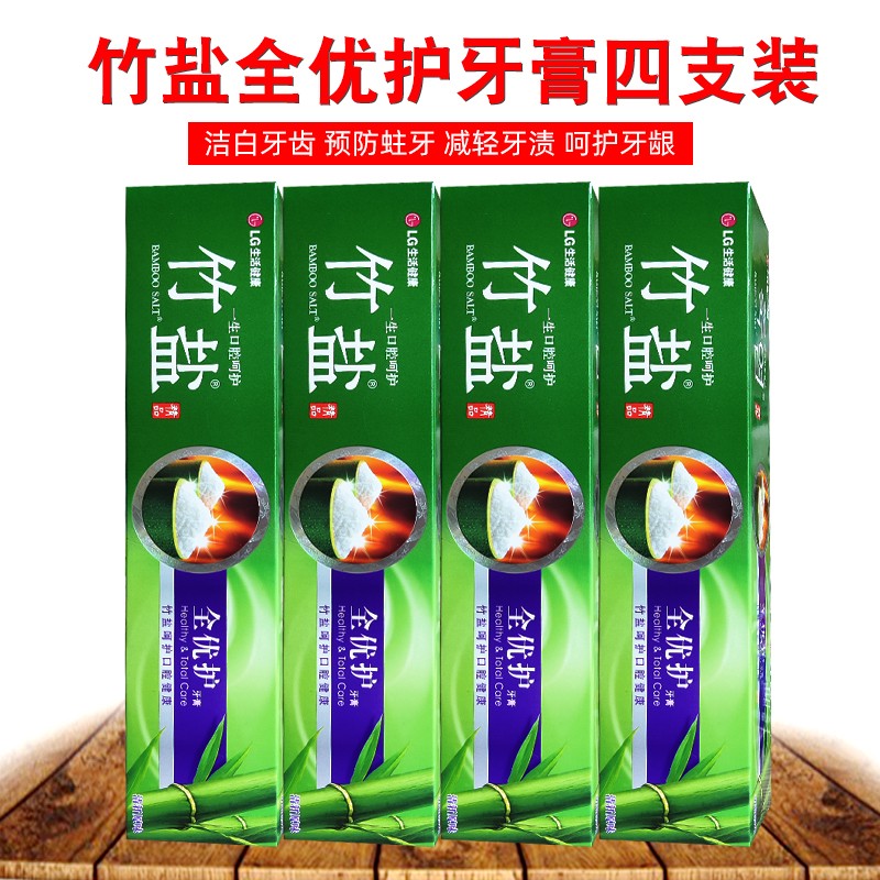 竹盐lg竹盐全优护牙膏220g*4支 老虎草洁白减黑牙结石防虫牙清新 全优
