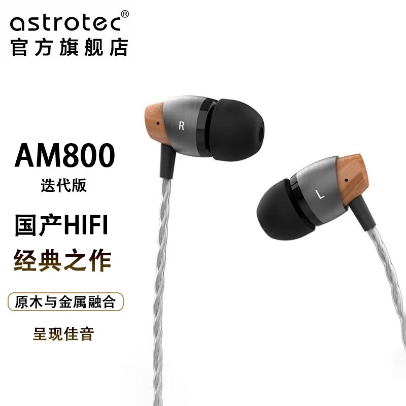 ˼ AM800Ů AM800 type-c 3.5mm ɫ ˷208Ԫ