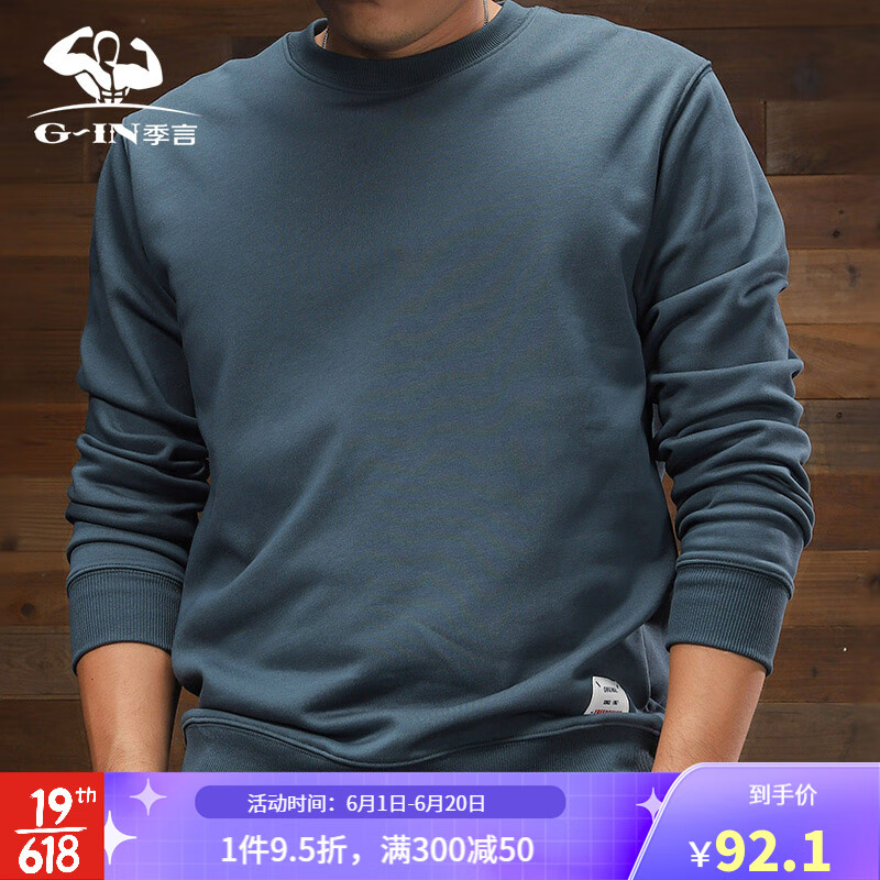 男士卫衣行情价格走势图|男士卫衣价格走势图