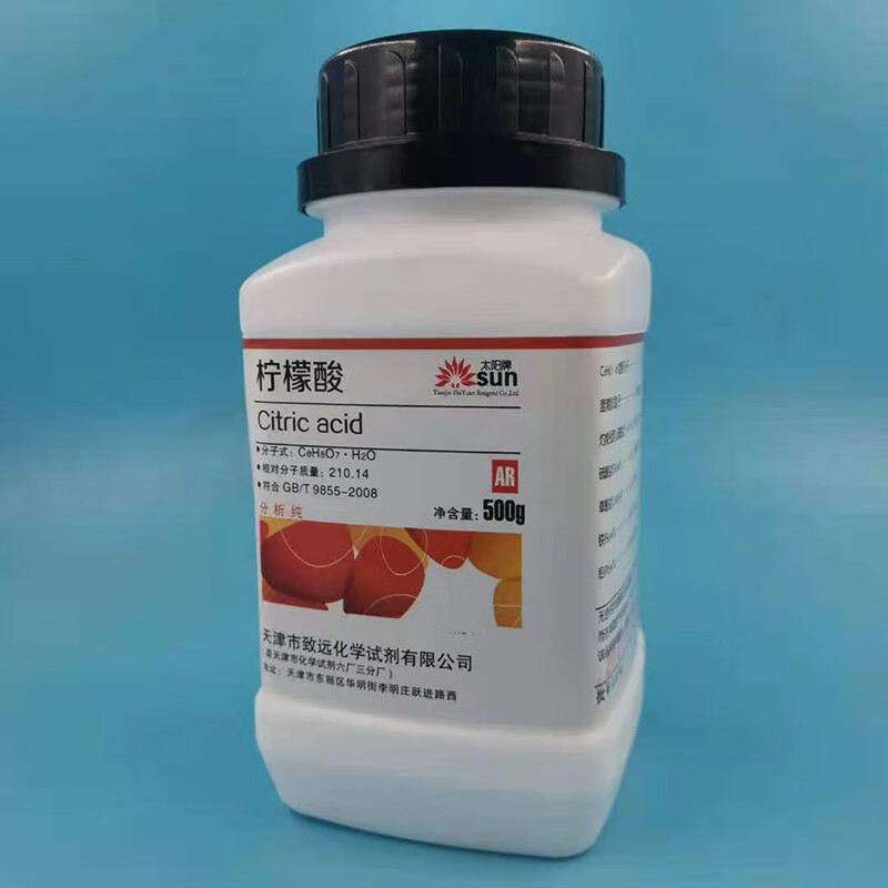 实验室分析试剂检定铋亚硝酸盐氧和水测定铝铜汞镍氧钍分析纯ar柠檬酸