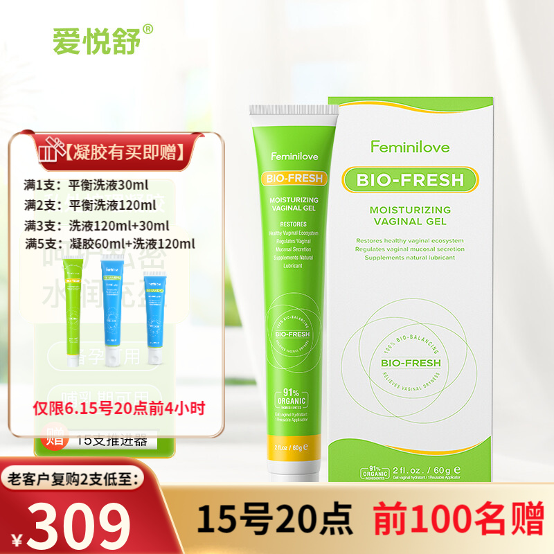 京东视频商品 2022-06-15 - 第16张 | 最新购物优惠券 京东视频商品 2022-06-15 - 第16张 | 最新购物优惠券