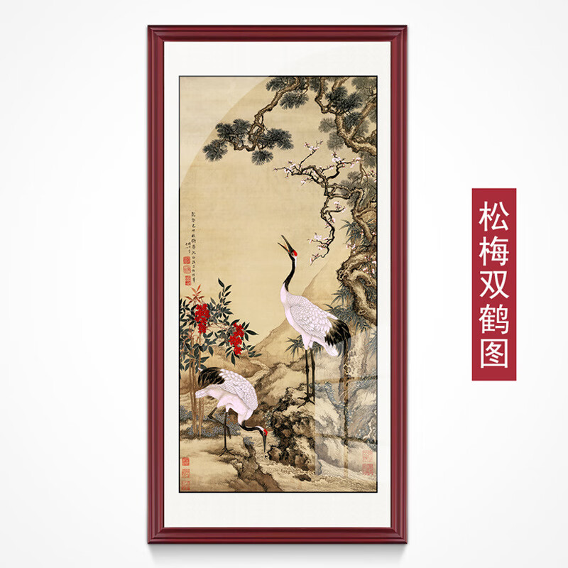 高档新中式松鹤延年松梅双鹤图客厅入户玄关装饰画竖版传世名画 cx006