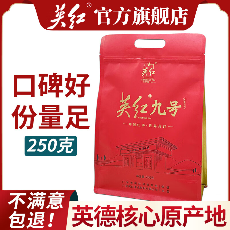 最准确的红茶历史价格查询软件|红茶价格历史