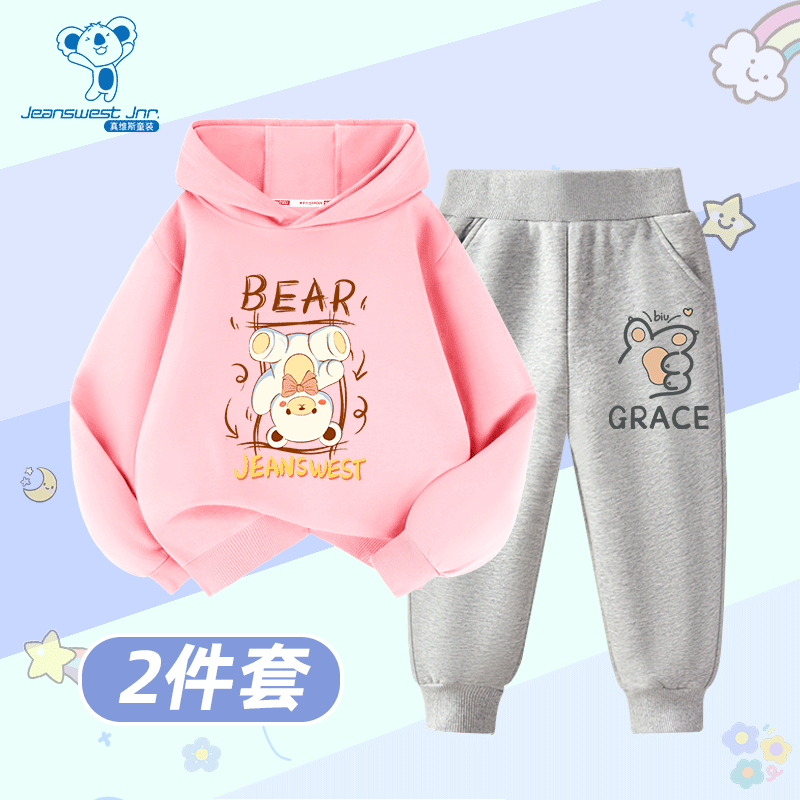真维斯（Jeanswest）童装男童套装2023新款男孩秋季连帽卫衣儿童春秋款运动裤秋装 粉衣倒立熊+灰裤圆圆奶猫 120怎么看?