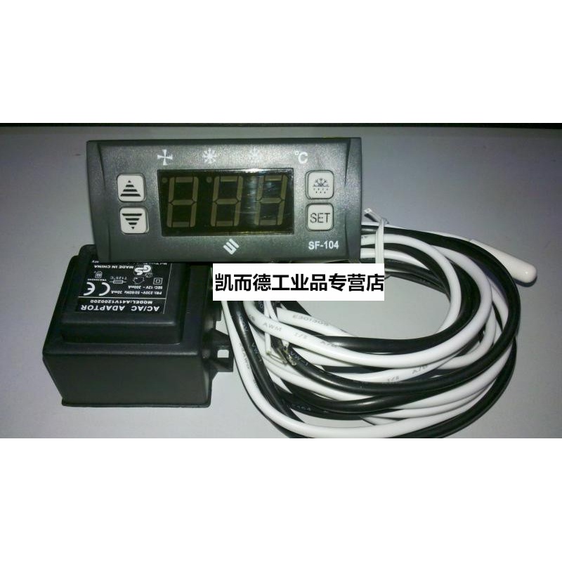 星星风冷柜温控器温度控制器jc-104冰柜冷柜配件温控 sf-102