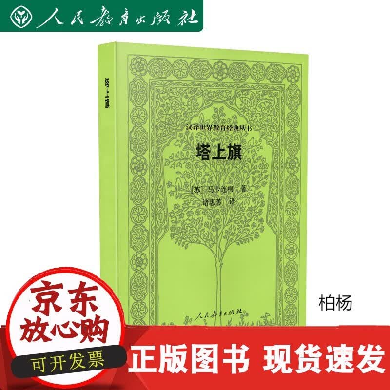 速发 陈式太极拳功夫架与竞技手