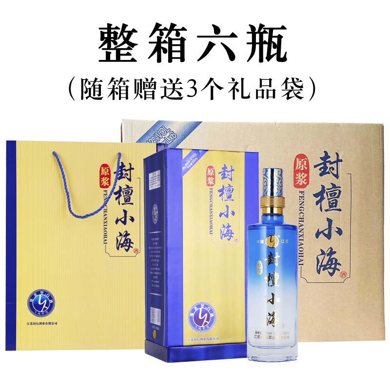 封檀小海洋河镇白酒42度500ml粮食酒高档礼盒白酒整箱礼品酒员工福利