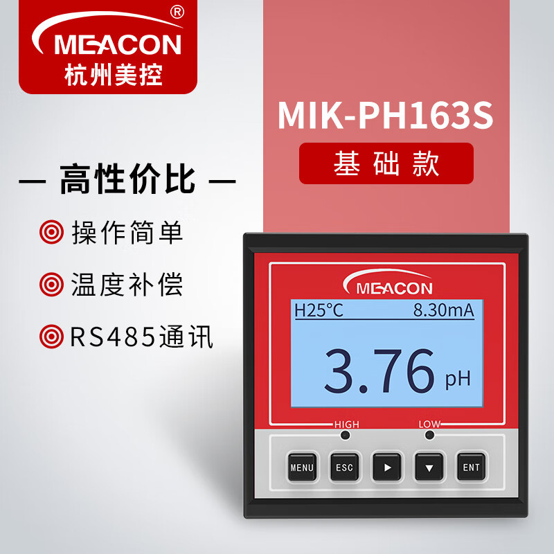 meacon工业在线pH计 酸度计控制器pH/ORP在线检测仪 ph值传感器电极探头 【基础款】pH/ORP控制器2.3
