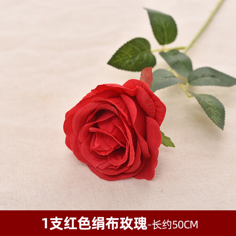 节塑料假花束家居摆件客厅餐桌插花干花摆设装饰 红色1枝红色绢布玫瑰