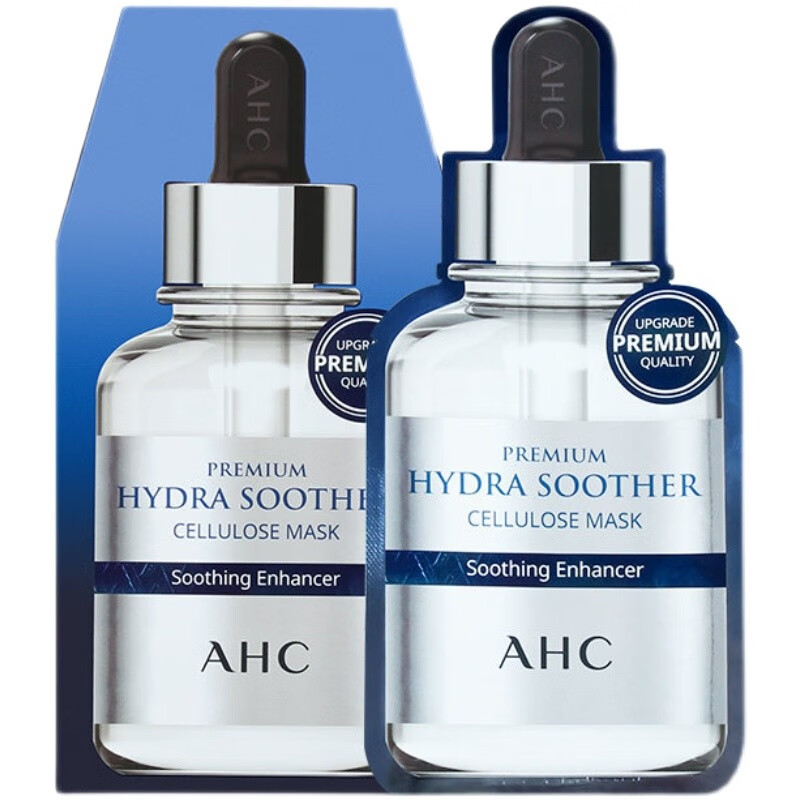 ahc爱和纯b5玻尿酸面膜黄金面膜补水保湿锁水小安瓶蒸汽清洁泥膜女