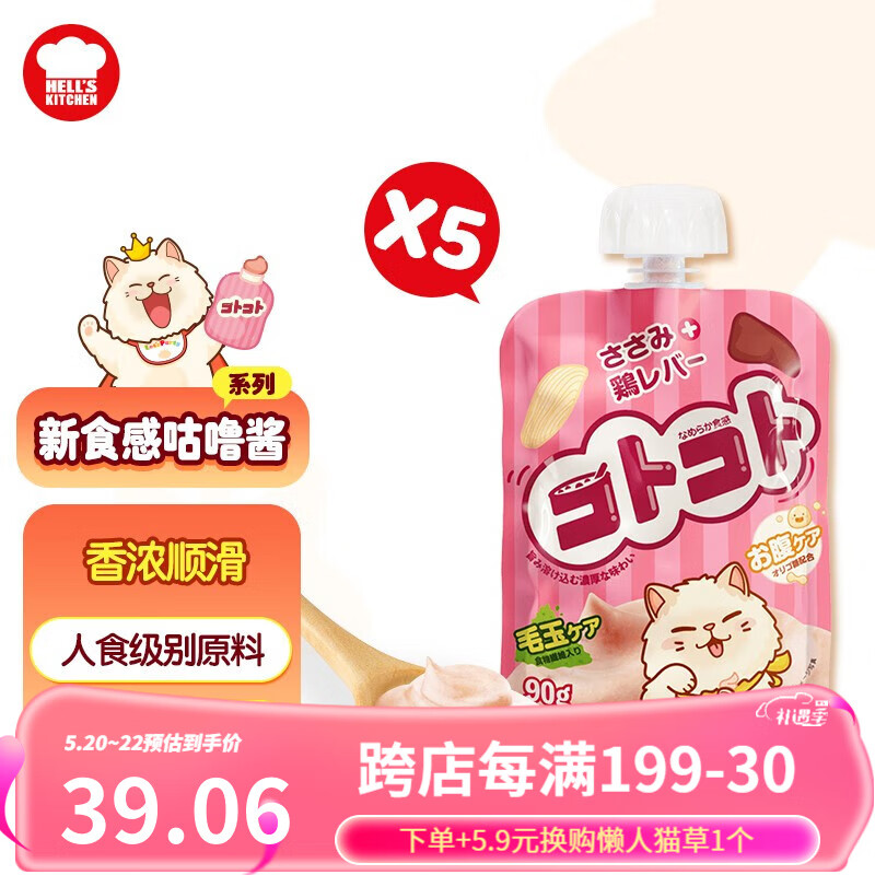 怎么看猫零食的价格走势曲线|猫零食价格走势