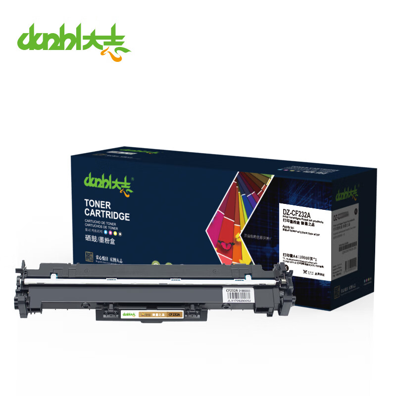 大志cf232a硒鼓适用惠普m203dw m227fdw m203dn m227s cf232a硒鼓