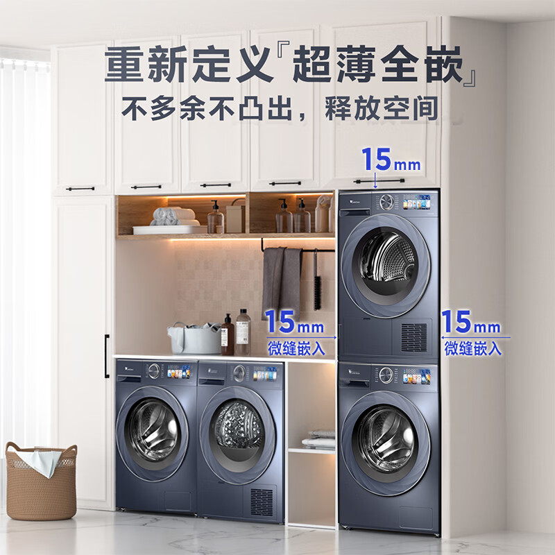 小天鹅TG100VIC洗烘套装热销中，快来看看怎么样！