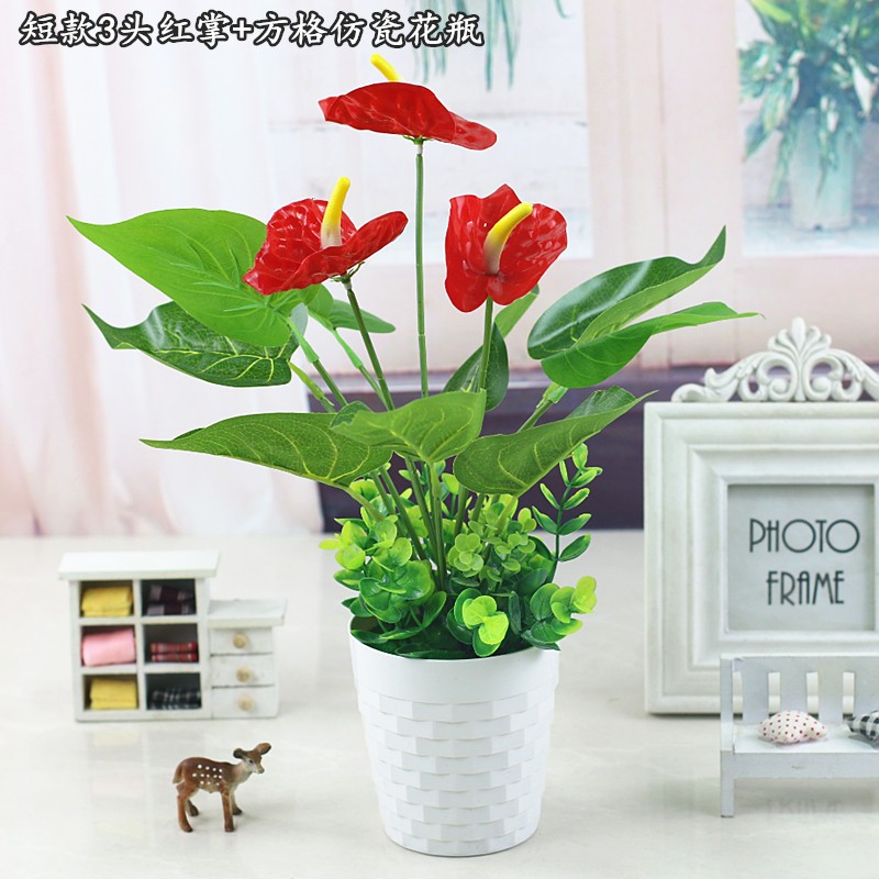 仿真花套装仿真绿植花卉红掌假花客厅装饰摆件绿色植物落地假花盆栽