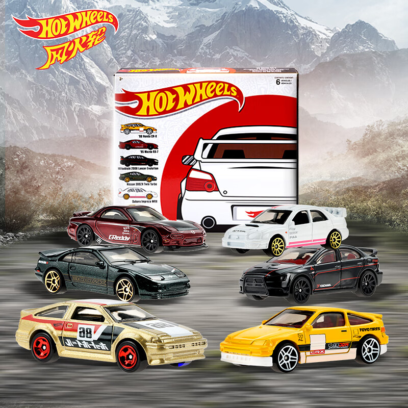 风火轮（HOT WHEELS）男孩女孩儿童玩具生日礼物轨道组合 小车收藏套装 珍藏主题礼盒六辆装HGM12怎么样,好用不?