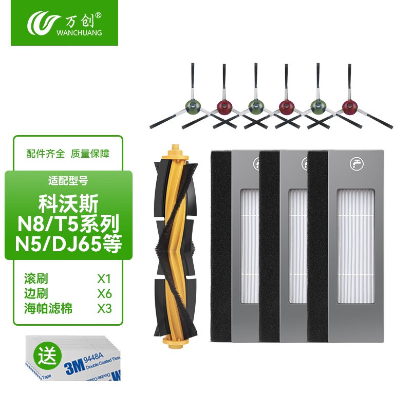 什么软件可以看京东生活电器配件价格趋势|生活电器配件价格比较