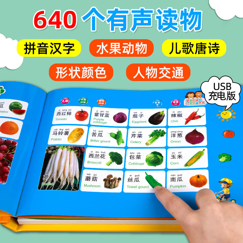 早教启智历史价格查询网站|早教启智价格历史