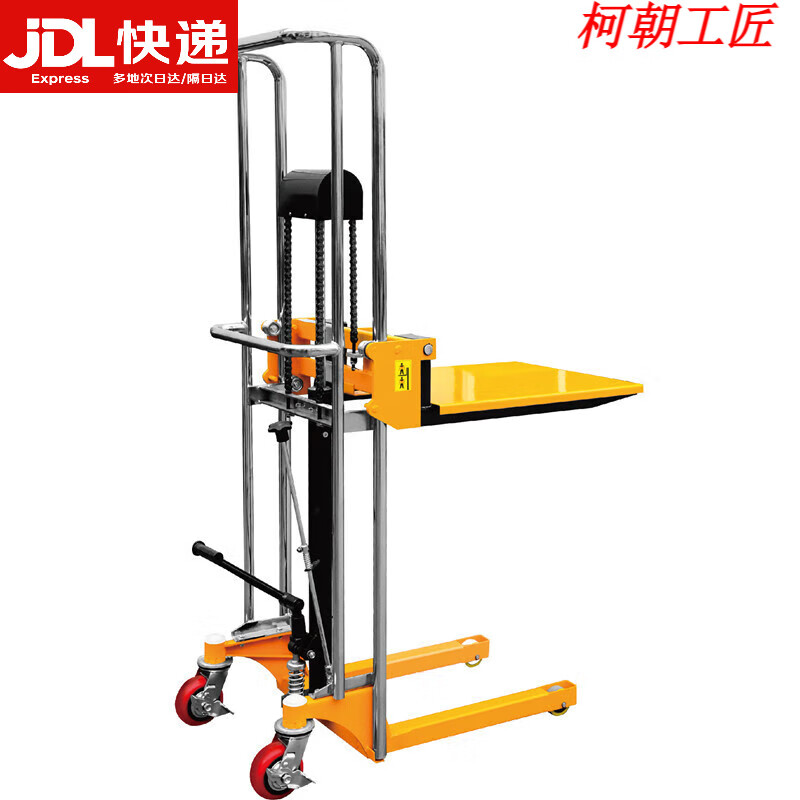 会会侠小型脚踩电动液压轻便轻型行李堆高叉车 物料举升平台堆高车 sd