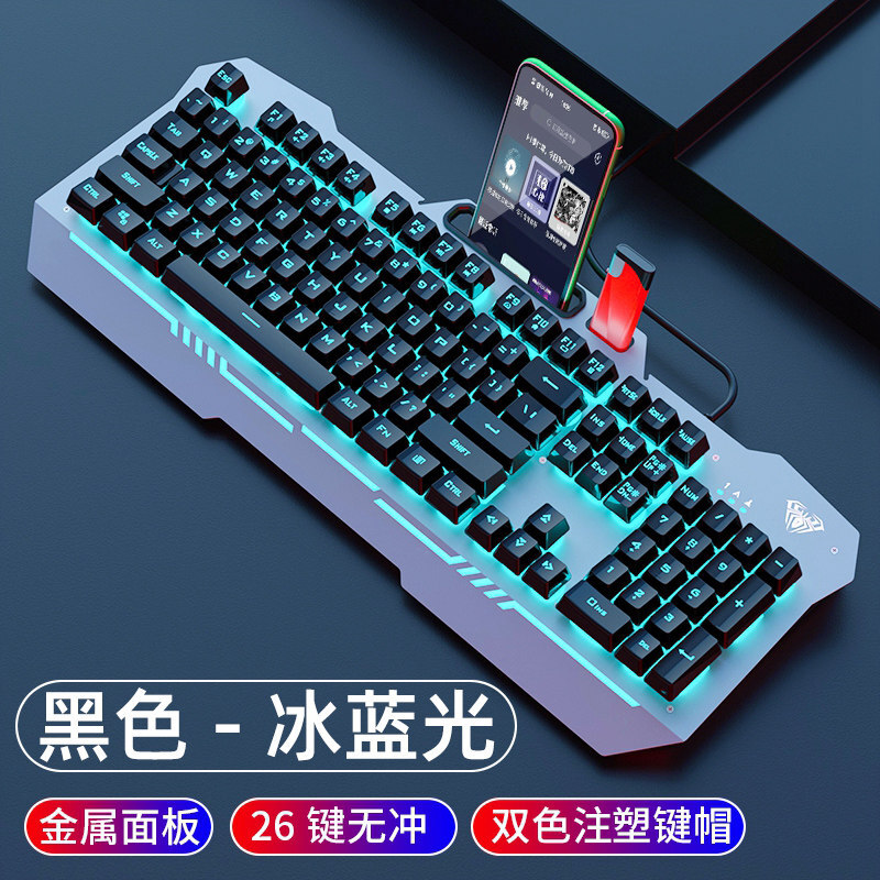 罗技键盘f3010机械手感键盘有线电竞游戏笔记本台式电脑外设云优宝影
