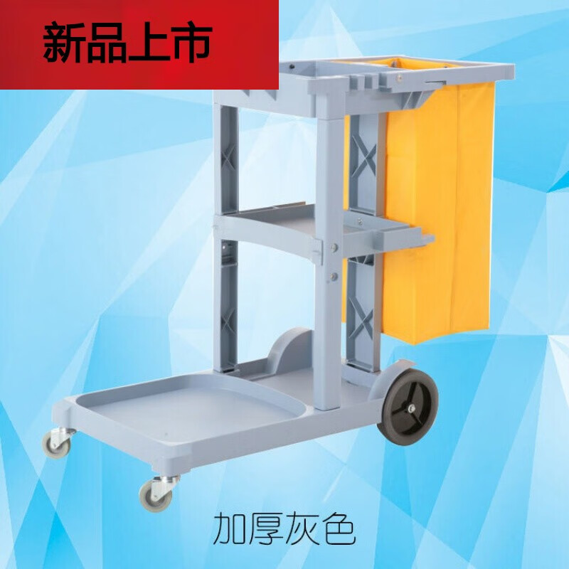 适用于定制适用白云清洁车卫生ktv保洁车超宝物业保洁工具车手推酒店