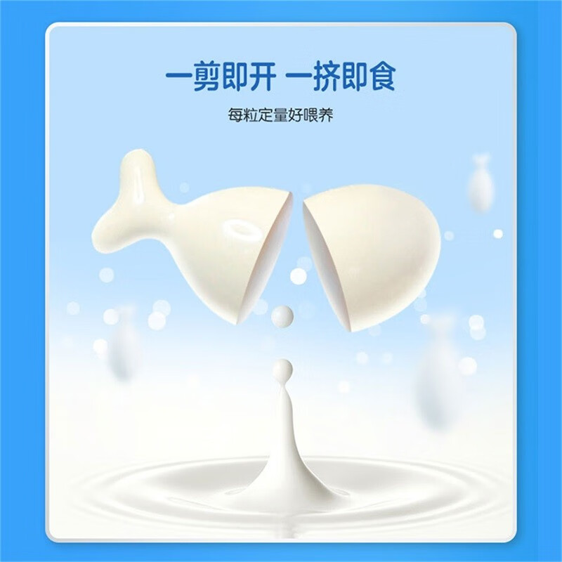 witsbb健敏思无敏液体钙婴幼儿宝宝补钙 含维生素d3 小蓝盒液体钙敏宝儿童钙片 每粒含300mg 【推荐拍3盒】含d3宝宝儿童液体钙
