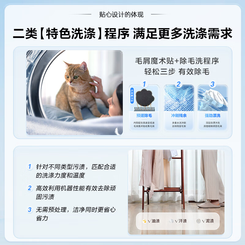 海尔滚筒洗衣机EG100BD176L怎么样？全面解析在此！-图片9