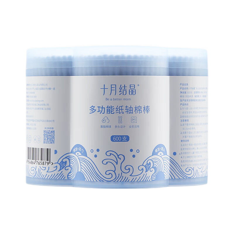 ʮ�½ᾧӤ����ǩ���������ް����������ǩӤ��ͯ��ǩ �๦��ֽ���ް�600֧