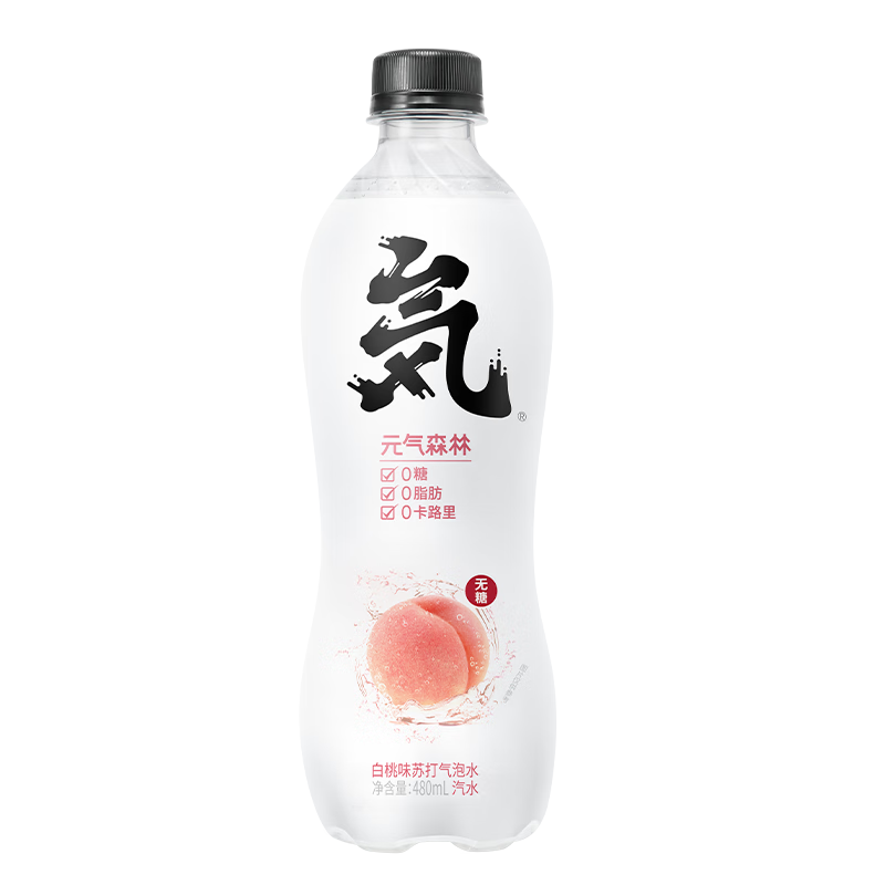 尽享口感，元气森林白桃味苏打气泡水价格走势及商品评测|饮料历史价格查询工具