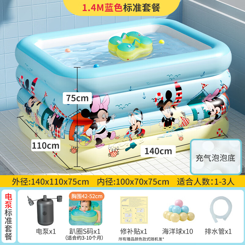 Bestway��ͯ������Ӿ�ؼӴ�Ӻ�Ӥ����ӾͰ���������ӻ�������ϴ��ˮ�� 4��1.4�׵�ʿ����+ſȦS�����