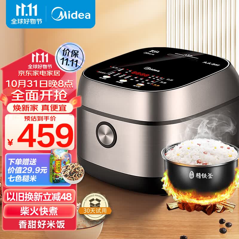 美的（Midea）低糖低卡系列IH智能电饭煲Pro小电饭锅3升健康养生WIFI智控多功能蒸米饭锅30X7-305AL（2-6人）怎么看?