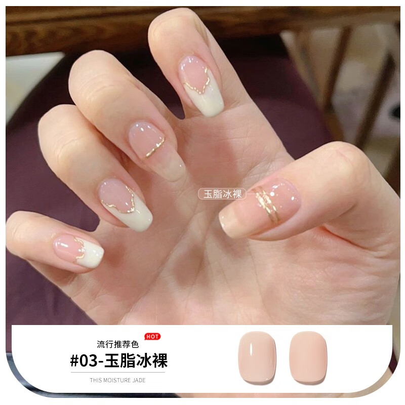 美甲产品历史价格走势助手|美甲产品价格历史