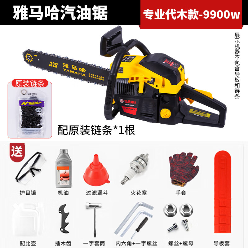 atten进口雅马哈大功率油锯伐木锯日本原装家用小型汽油锯德国砍树