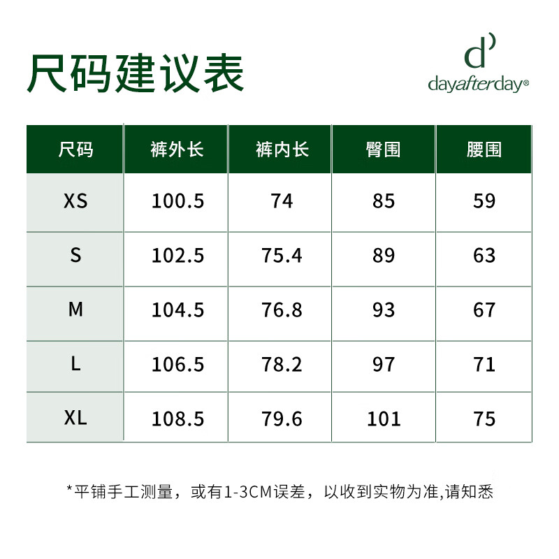 DAY AFTER DAY2024新款运动裤女款秋冬季宽松运动针织休闲直筒长裤 黑色 S