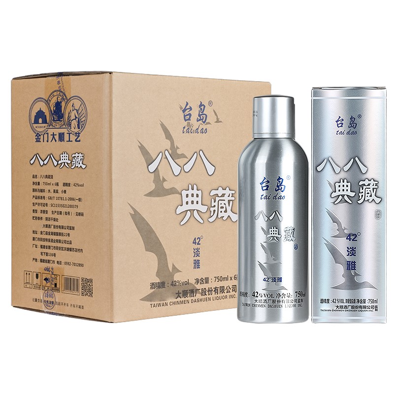 台岛台湾高粱酒浓香型白酒42度750ml*6瓶礼盒装粮食酒铝罐白酒大容量 42度 整箱6瓶