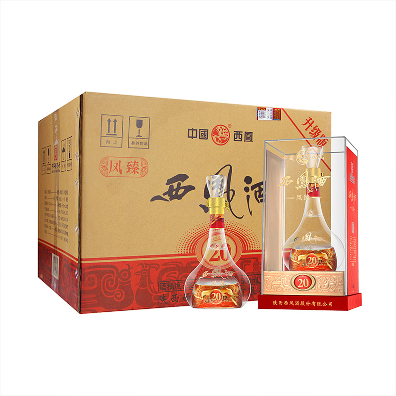 西凤酒 凤臻系列 凤香型白酒 52度 凤臻20  500ml*6整箱装