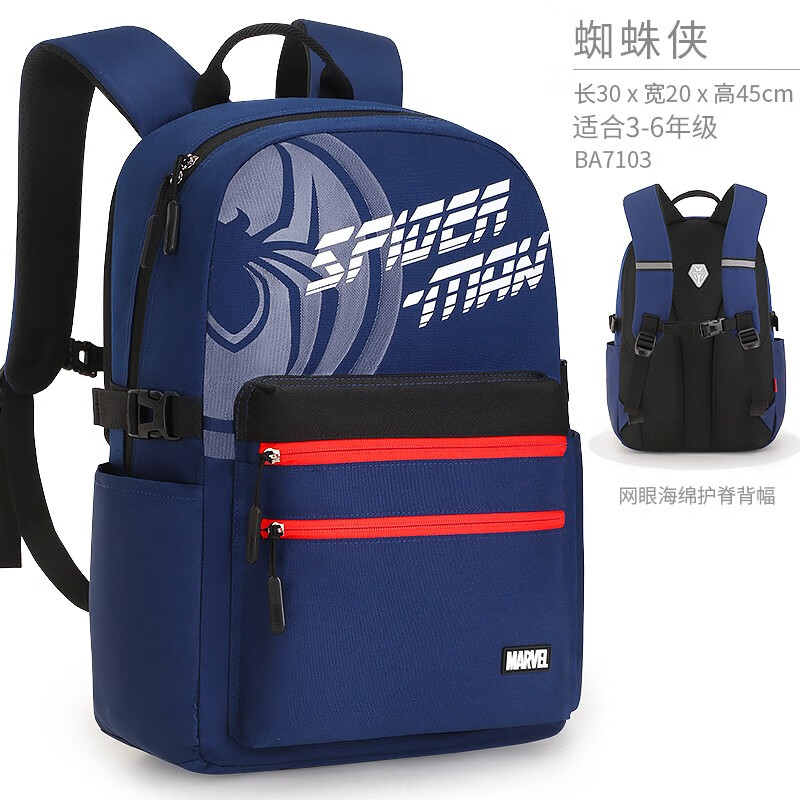 ��ʿ�ᣨDisney�����Сѧ���к��������꼶��ͯ��������������ͯ˫���6 ֩����7103