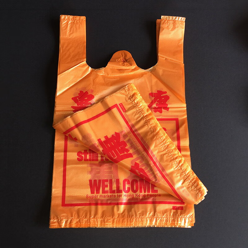 黄色胶袋 购物袋 背心袋 马甲手提袋 购物袋 买菜袋 水果袋 36cm*59cm,1扎约30个