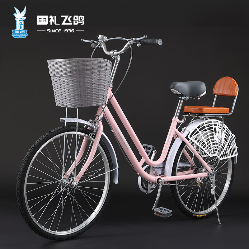 飞鸽(flying pigeon)飞鸽自行车女士青少年中小学生芭蕾通勤城市复古