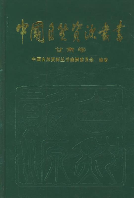 甘肃卷