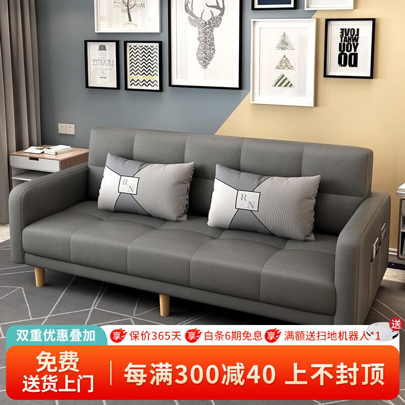 查沙发床京东历史价格|沙发床价格历史