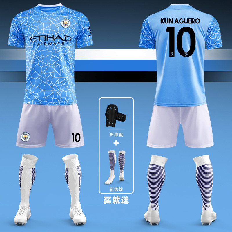 穆斯特曼城球衣主客场10号阿奎罗比赛运动训练足球服装成人儿童男女