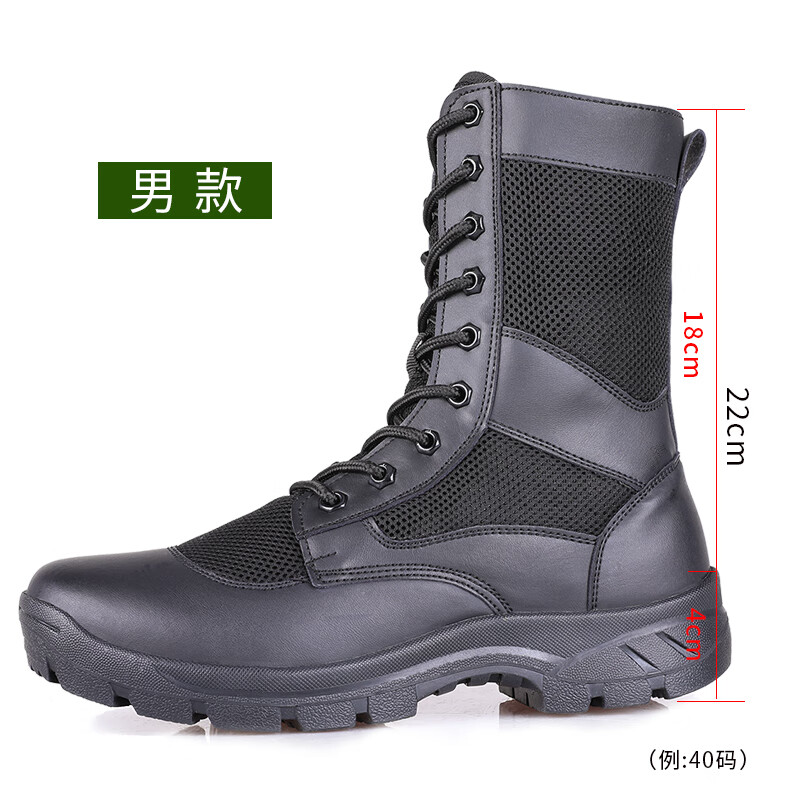 hawit地铁安检保安靴男保安鞋作训靴夏季透气马丁靴黑色工作安检鞋