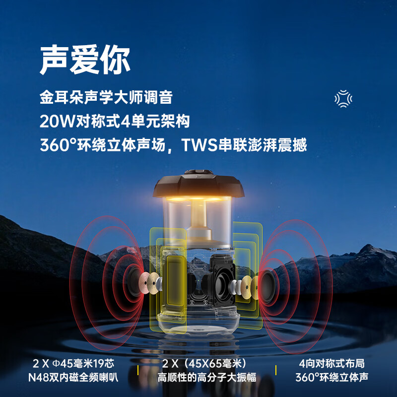 MIFA WildCamping无线蓝牙音箱【帮下歌】超重低音炮防水户外便携骑行车载高音质音响大音量插卡露营灯 WildCamping山系风【赠收纳袋】 【官方标配】