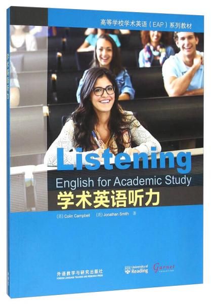 【正版包邮】学术英语听力