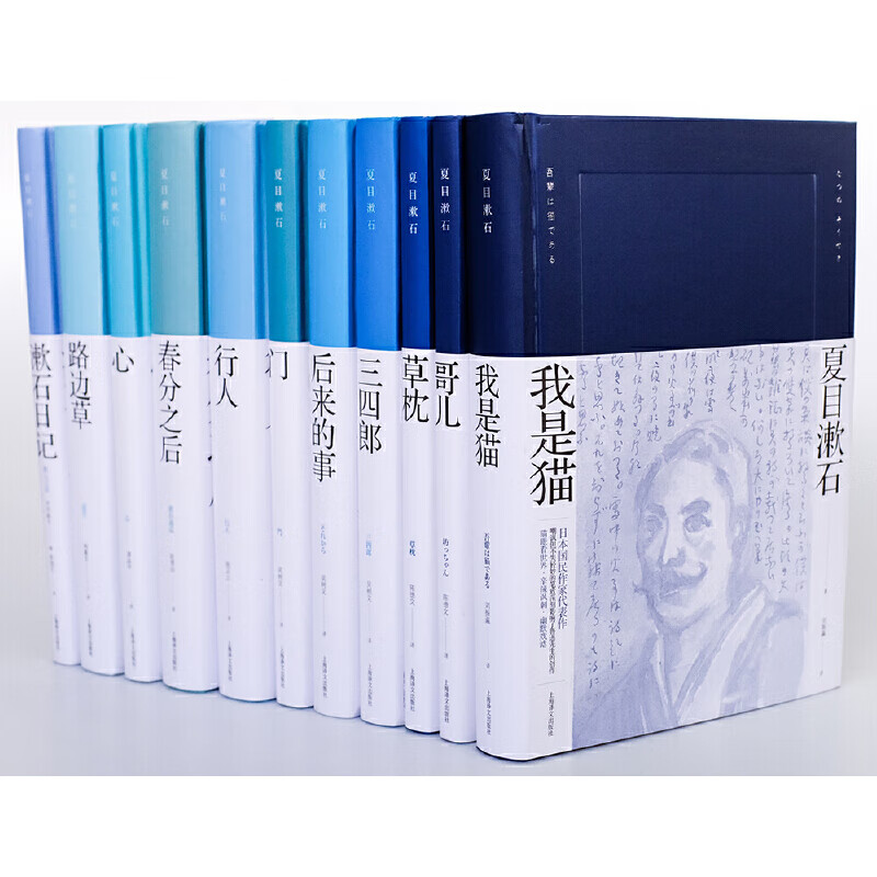 夏目漱石作品集(套装11册)